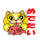 It is a lucky gold cat.（個別スタンプ：29）