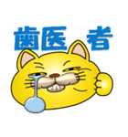 It is a lucky gold cat.（個別スタンプ：30）