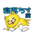It is a lucky gold cat.（個別スタンプ：31）
