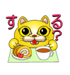 It is a lucky gold cat.（個別スタンプ：32）