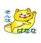 It is a lucky gold cat.（個別スタンプ：35）