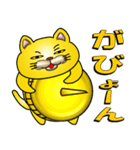It is a lucky gold cat.（個別スタンプ：37）