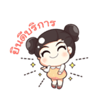 Nong WADSOD（個別スタンプ：3）