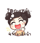 Nong WADSOD（個別スタンプ：5）