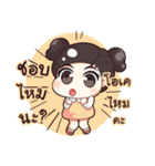 Nong WADSOD（個別スタンプ：8）