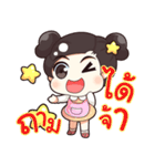 Nong WADSOD（個別スタンプ：14）
