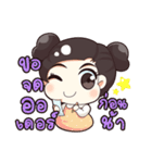 Nong WADSOD（個別スタンプ：18）