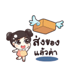 Nong WADSOD（個別スタンプ：19）