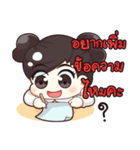 Nong WADSOD（個別スタンプ：20）
