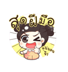 Nong WADSOD（個別スタンプ：21）