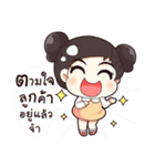 Nong WADSOD（個別スタンプ：22）