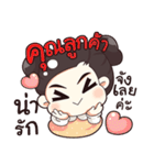 Nong WADSOD（個別スタンプ：23）
