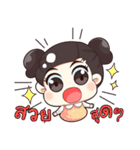 Nong WADSOD（個別スタンプ：33）
