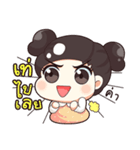 Nong WADSOD（個別スタンプ：34）