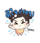 Nong WADSOD（個別スタンプ：35）
