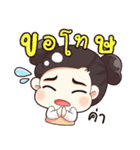 Nong WADSOD（個別スタンプ：40）