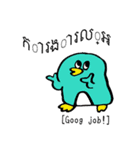 ADAstamp（個別スタンプ：3）