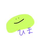 うわさのスライム（個別スタンプ：1）