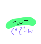 うわさのスライム（個別スタンプ：5）