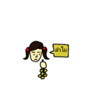Manaw（個別スタンプ：12）