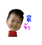 Kanoon Noi 1（個別スタンプ：1）