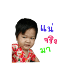 Kanoon Noi 1（個別スタンプ：4）