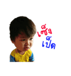 Kanoon Noi 1（個別スタンプ：8）