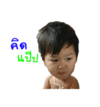 Kanoon Noi 1（個別スタンプ：10）
