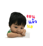Kanoon Noi 1（個別スタンプ：11）