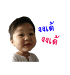 Kanoon Noi 1（個別スタンプ：14）
