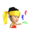Kanoon Noi 1（個別スタンプ：20）