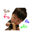 Kanoon Noi 1（個別スタンプ：26）