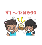 Ma-Hin Gang Special（個別スタンプ：38）