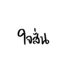 unordinary word（個別スタンプ：6）
