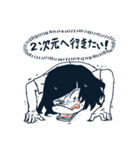 ブライトという人間（個別スタンプ：34）