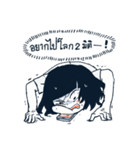 ブライトという人間（個別スタンプ：35）