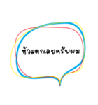 Perfect phrase（個別スタンプ：2）