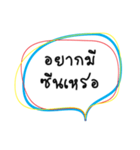 Perfect phrase（個別スタンプ：3）