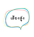 Perfect phrase（個別スタンプ：6）
