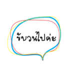 Perfect phrase（個別スタンプ：7）