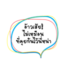 Perfect phrase（個別スタンプ：8）