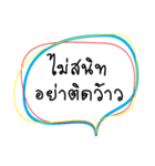 Perfect phrase（個別スタンプ：9）