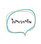 Perfect phrase（個別スタンプ：10）