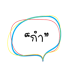 Perfect phrase（個別スタンプ：11）