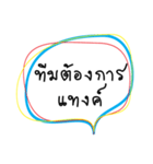 Perfect phrase（個別スタンプ：12）