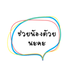 Perfect phrase（個別スタンプ：15）