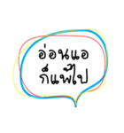 Perfect phrase（個別スタンプ：17）