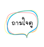 Perfect phrase（個別スタンプ：20）