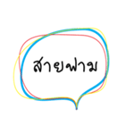 Perfect phrase（個別スタンプ：21）