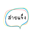 Perfect phrase（個別スタンプ：23）